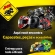 Tampa Tanque De Gasolina Combustível Moto Xtz 150 Crosser 2014  Até 2023 Modelo Original